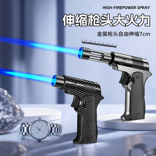 创意蓝焰直冲伸缩枪头充气打火机