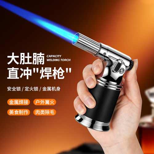 大容量直冲高温猛火充气打火机