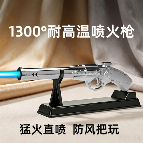户外生火艾灸烧烤点炭充气打火机