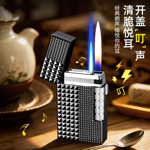 金属复古朗声双火切换充气打火机