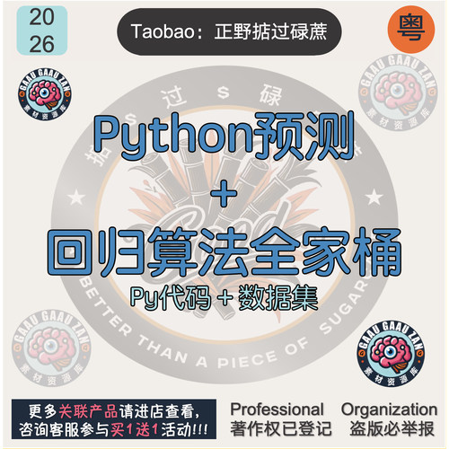 python预测回归算法全家桶代码+数据集CNN VMD案例损失函数结果