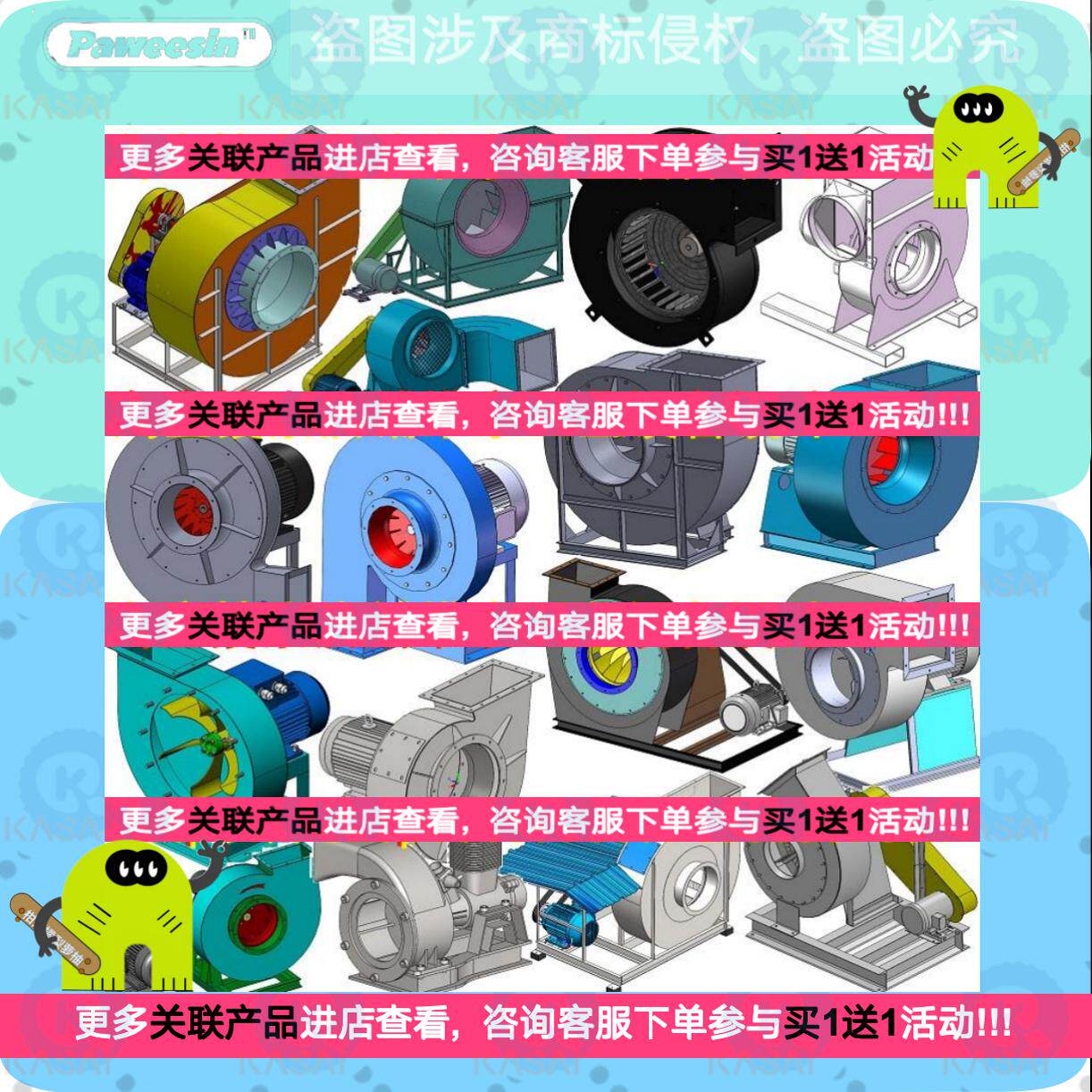 90套风机图纸/离心风机图纸/鼓风机图纸/排气通风机图纸/风机3D图