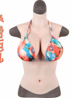 肚脐半身假胸超大仿真假乳房假奶