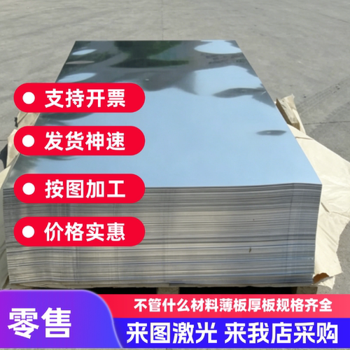 AL5083-H112铝合金EN AW-2011铝带AlMg5Mn铝棒AlMg4.5Mn0.4中厚板 - 封面