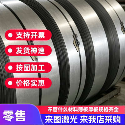 50CRVA弹簧钢厚板SK85 SK5 SK7钢带60Si2mn弹簧钢卷65MN弹簧钢带