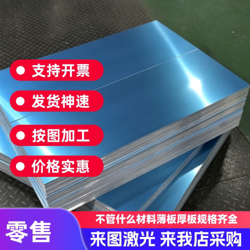 ADC12 4032 5056 1060 6026 2011 铝棒 5754 4047 3003 5083铝板