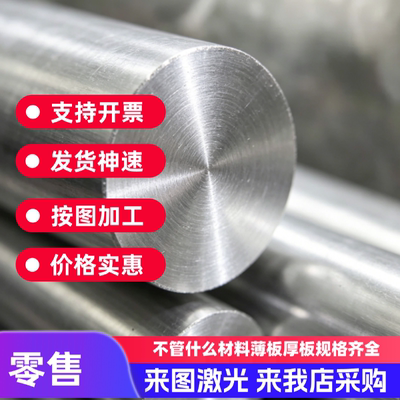 ADC12 4032 5056 1060 6026 2011 铝棒 5754 4047 3003 5083铝板