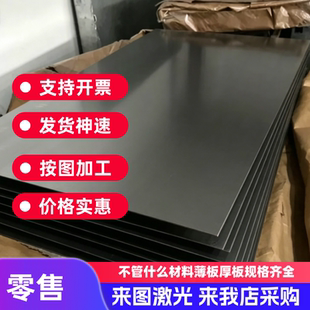 61sicr7锰钢棒 sk85全硬卷料 60si2cra弹簧钢 40crnimoa钢板
