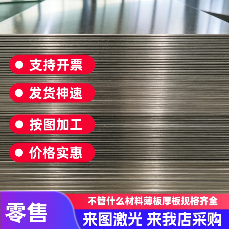 现货3A21/3003/3004/5086/5182/5754/LF21铝棒/铝板/中厚板/铝管图片
