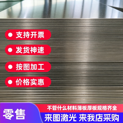 6005A铝板 3003-H14 NS5 NS4 NB6 NG61 ALMg2.5铝合金6A02T6 4032