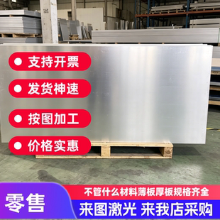 供应4A11铝棒4043 4047铝板4104 4145铝合金4043A铝排4032-T6铝管