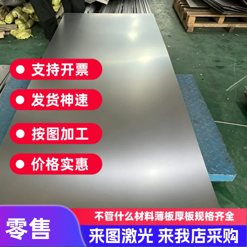 冷轧弹簧钢板/带65Mn/50CrVA/60Si2MnA厚度0.4/0.5/0.6mm现货规格图片