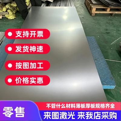 冷轧弹簧钢板/带65Mn/50CrVA/60Si2MnA厚度0.4/0.5/0.6mm现货规格