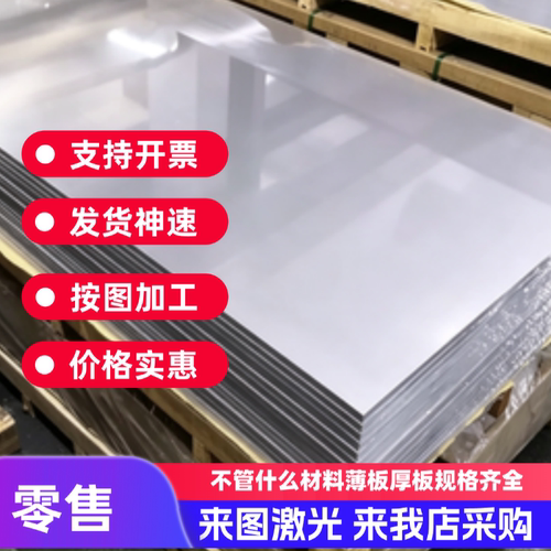 7050 7075 2017  5754 5A06 1060 1050 3003 4032 铝棒 铝板 铝管