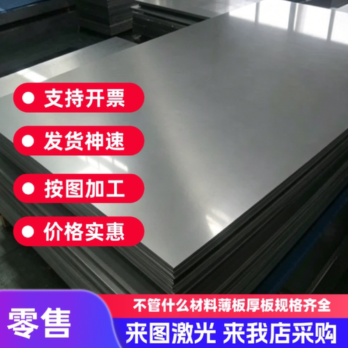 430不锈钢棒17-4ph圆钢304不锈钢光轴321 431不锈钢板630圆棒420