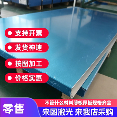 6060-T6铝板6060-T4镁铝合金6060-O态合金铝棒6060-T5铝棒 铝管