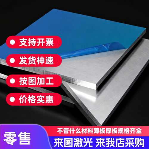 5A05铝板LF2 2A70 LD10 3A21 4032 ADC12圆棒 AL356 A360 AZ114A