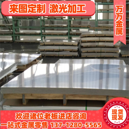 现货SS316/310S冷轧不锈钢板卷 1mm 2mm 3mm 2205双相不锈钢薄板