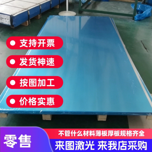 2A14铝棒6A02 2A11 2017 2014A铝板7A03 7A04超硬铝Cu4SiMg铝合金