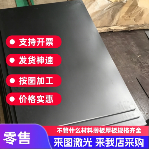 DC01冷轧板 DC02冷轧钢板DC03 DC04 DC05 DC06汽车钢现货可切割