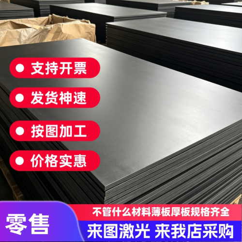 410 420 430不锈铁板加工定制不锈钢板激光切割1CR13 2CR13 3CR13