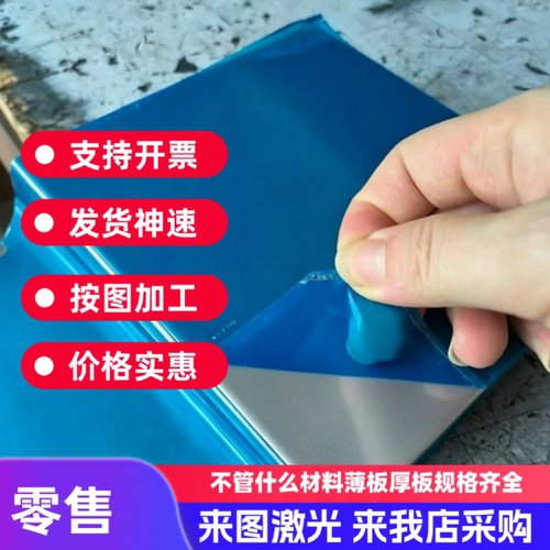 马氏体不锈钢sus431 430F 14cr17ni2 1.4057 1cr17ni2圆钢 钢板aa