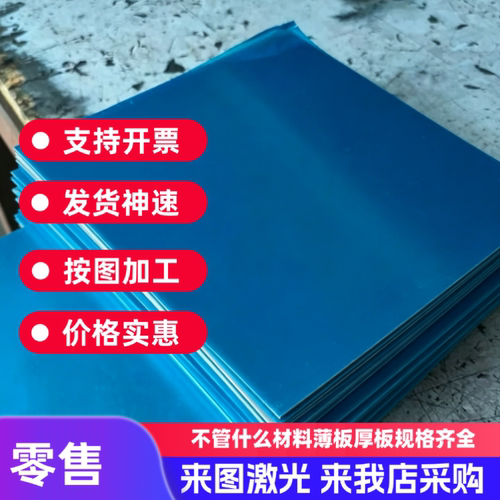 双相不锈钢S32750 S31803 S32760 S32905 S32205板材 钢带 圆棒
