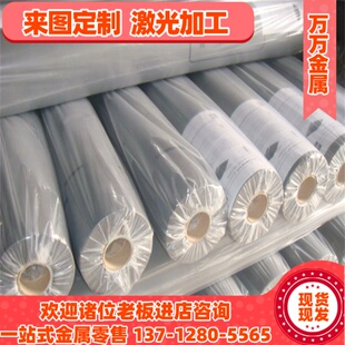 6082 6351 6061 6065 6070铝棒6101 6181 6060 6063 6A02铝板6005