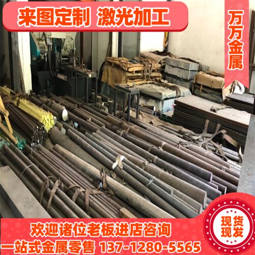 5CrNiMo 22CrV4 4CrW2Si 4Cr5MoSiV 5CrW2Si 5CrMnMo模具钢