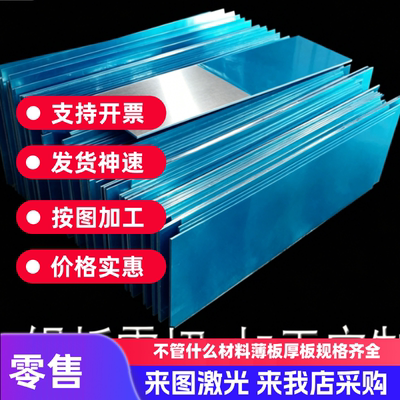 LY12-M态LF5 LF6-R LF21-O almg3 LY12CZ LC9 LC4-CS铝板 铝棒