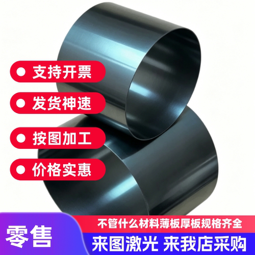420j2 430 416 410 409L 439 441 443 444 436L不锈钢板激光加工