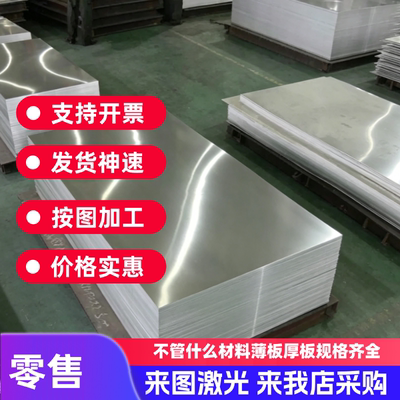 5052 5754 5083H111/O态/H12/H14/H22/H32/H24/H34/H26铝板 铝棒