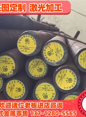 供应13Cr14Ni3W2VB 不锈钢板 02Cr17Ni12Mo2 精料 STS317 S44020