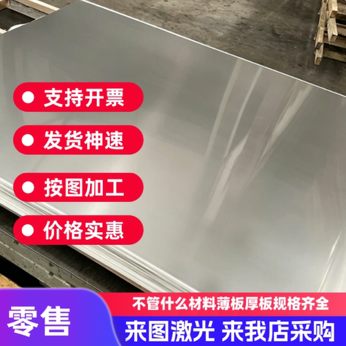 42CrMo 40Cr GCr15钢板38CrMoAl 30CrMnSiA定制60Si2Mn 20CrMnTi