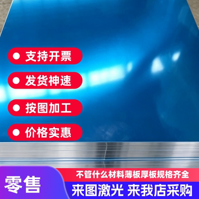 供应5005铝棒5a05 5754h112 5a02 almg3机械结构铝板al5754铝合金