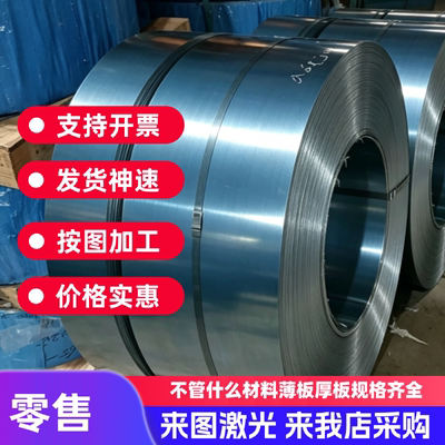 SUS439/416/409/443/446/444不锈钢板贴膜0.3-0.6-1.0-2.0-3.0mm