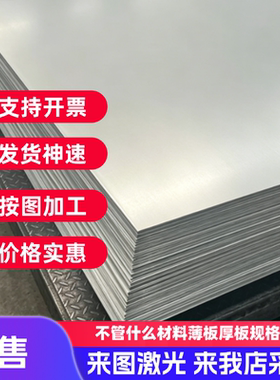 现货65Mn 60Si2Mn弹簧钢35CrMoV合金钢 结构钢 38CrMoAl圆钢