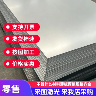 SK5 SUP9 SK7 SK85 SK10 1095 1085 50crva弹簧钢板 现货退火钢带