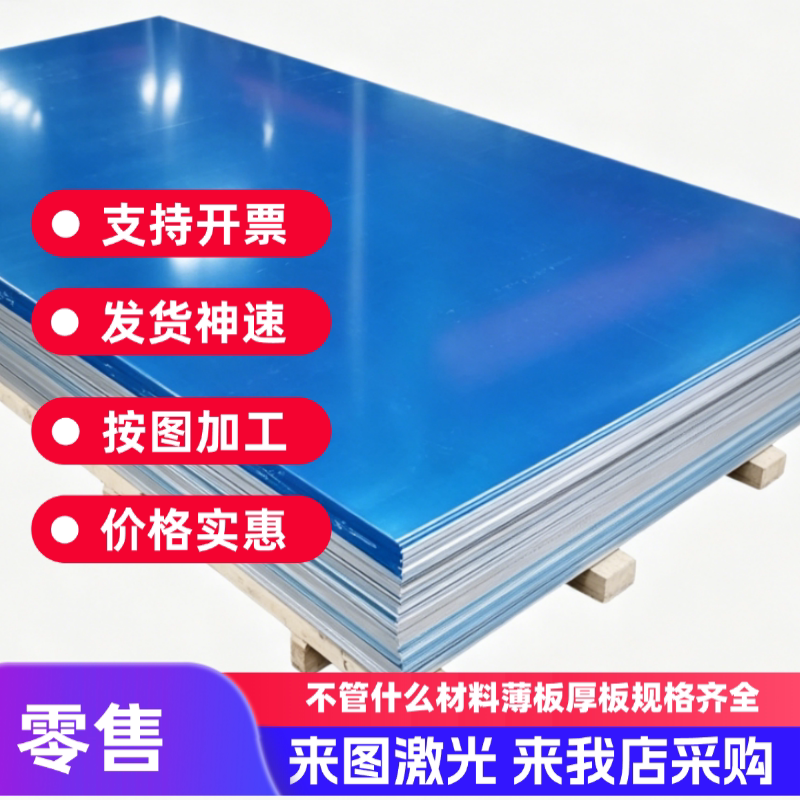 1050/1060/1070/1100/1200-O态/H112铝板/薄板/中厚板/铝棒/铝卷图片