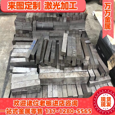 28Mn6 30CrNiMo8 34Cr4 34CrMo4 34CrMoS4 板材圆棒，合金结构钢