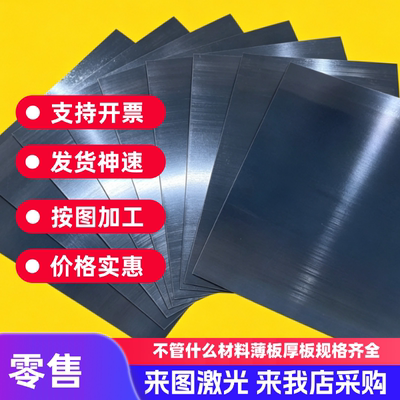 弹簧钢带60Si2Mn锰钢板耐磨弹片垫片激光切割55Si2Mn高硬度高弹性