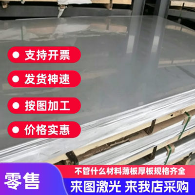 供应06Cr19Ni10 0gCr18Ni9 06Cr18Ni11Ti 1Cr18Ni9Ti不锈钢板圆棒