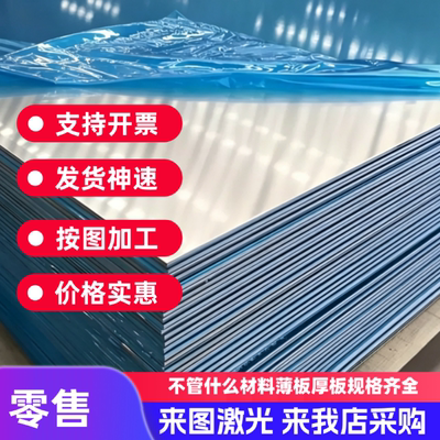 SK5 SK7 60si2Mn 65mn薄板激光加工 分条 30Crmnsia 4340合金钢板