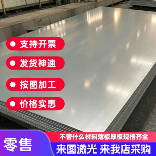 碳素钢板T8 T9 T10 T12 SUP6 SUP7 SK1 SK5 SK85高耐磨弹簧钢板