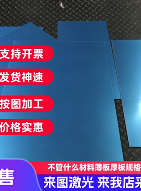 5059 5070 5083铝H111 H116 H321 H26 H36 H34 H24 O态铝板 铝棒