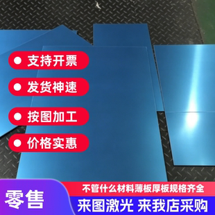 5059 5070 5083铝H111 H116 H321 H26 H36 H34 H24 O态铝板 铝棒
