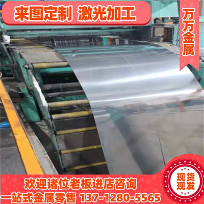 现货光圆棒材M2钢材 M42高速钢棒材 模具钢棒W6Mo5Cr4V2磨光棒