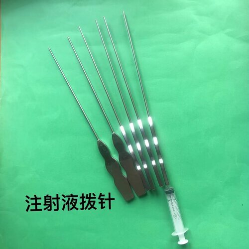 注射液拨针拨松针拔针刀钩活术钩解刘氏松压针巨钩针骨减压切开针