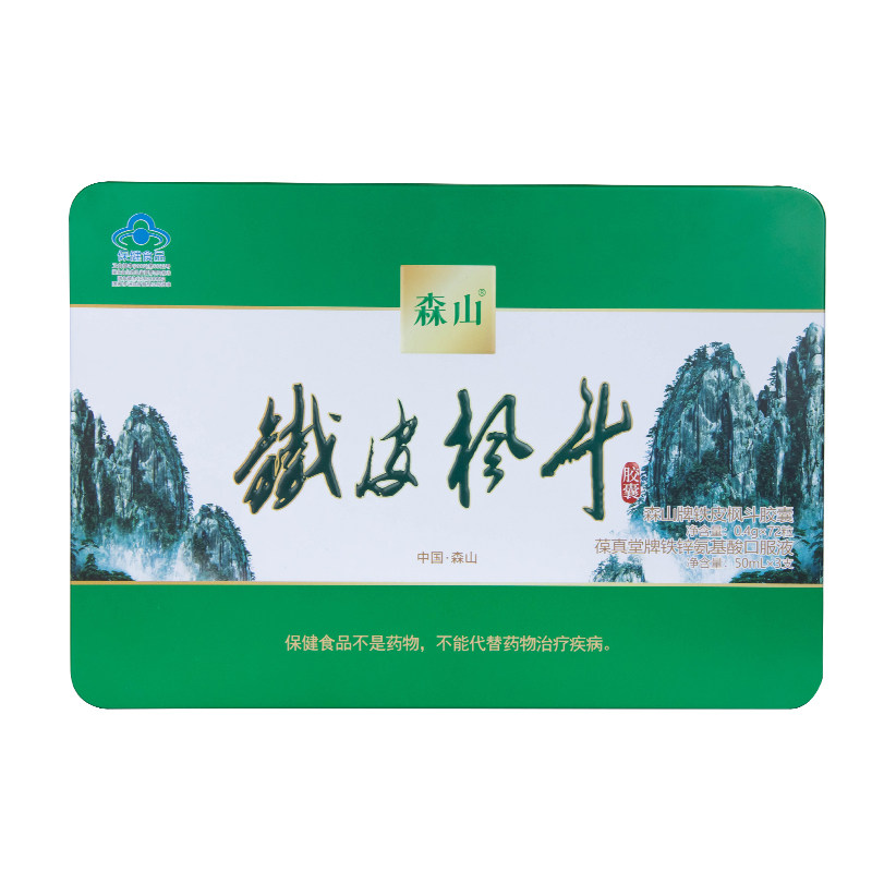 森山铁皮枫斗胶囊0.4g/粒*72粒 大礼盒装送父母送长辈官方旗舰店