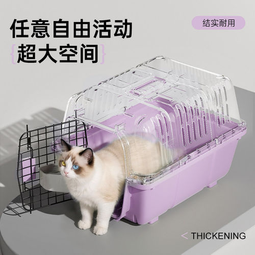 宠物航空箱猫咪专用猫托